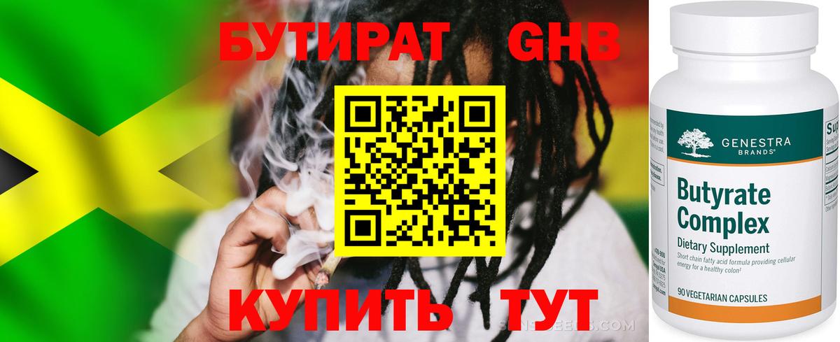 Алушта  БУТИРАТ буратино  Вход с VPN 