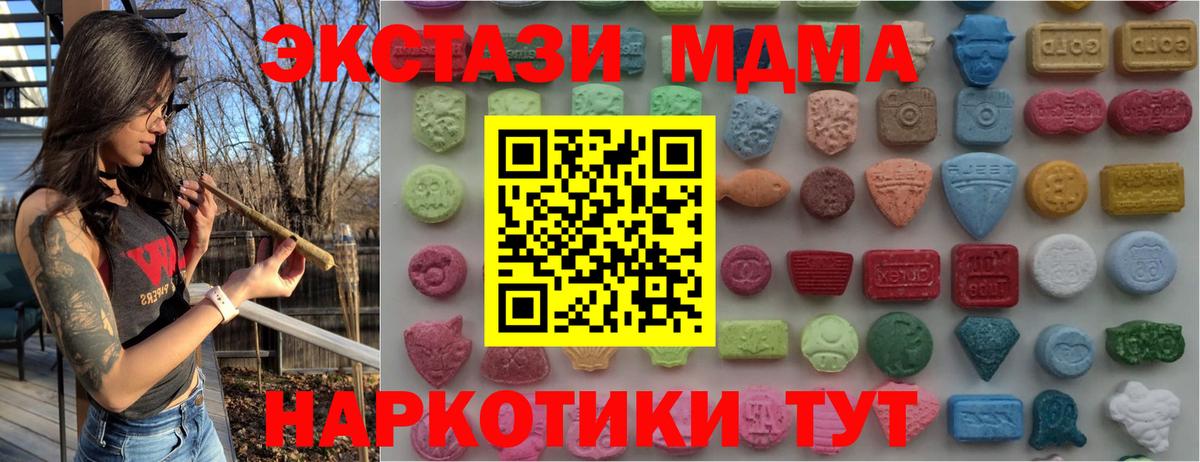 ЭКСТАЗИ бентли  ЭКСТАЗИ  Алушта  Ecstasy круглые  Вход с VPN 