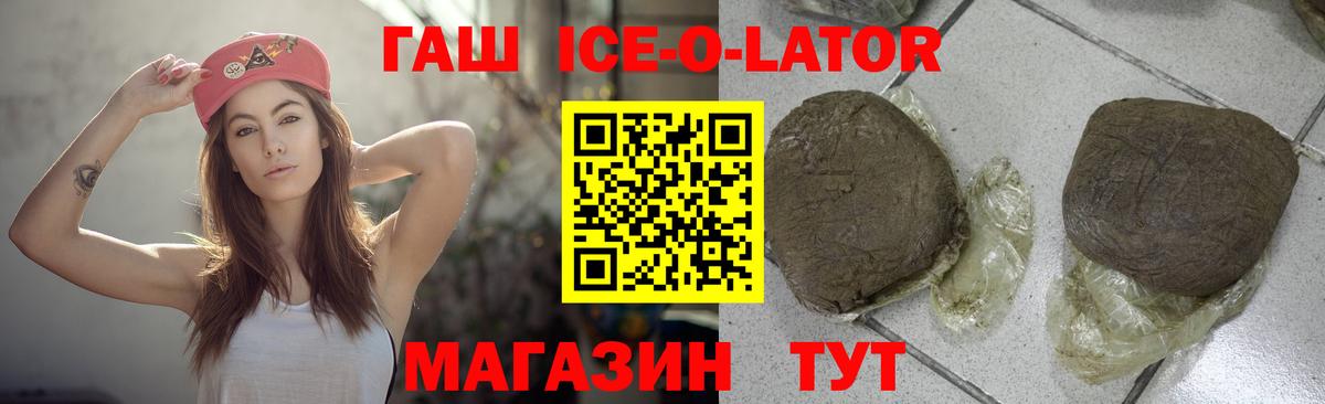 Гашиш Premium Алушта