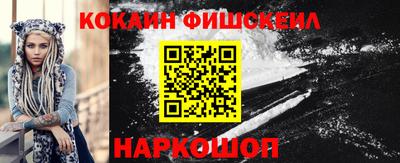 кокаин колумбия Абакан