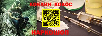 соль курить ск Абинск