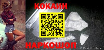 соль курить ск Абинск