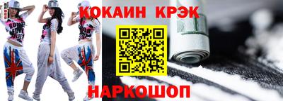 соль курить ск Абинск