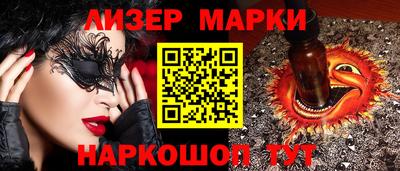 бутик Азнакаево