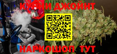 бутик Азнакаево