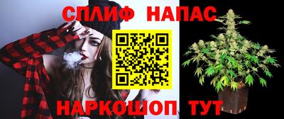 бутик Азнакаево