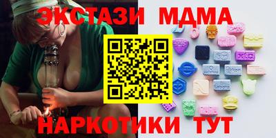 кокаин колумбия Абакан