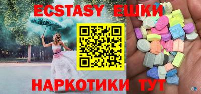 кокаин колумбия Абакан