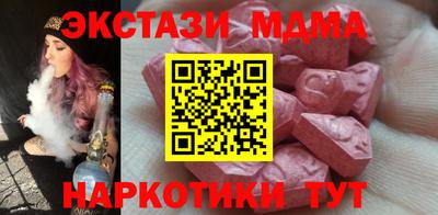 кокаин колумбия Абакан