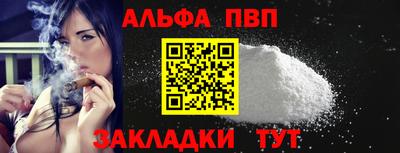 бутик Азнакаево
