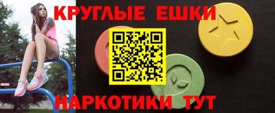 соль курить ск Абинск