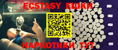 бутик Азнакаево
