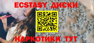 кокаин колумбия Абакан