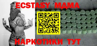 кокаин колумбия Абакан