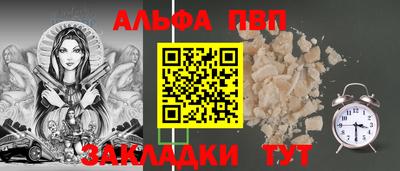 бутик Азнакаево