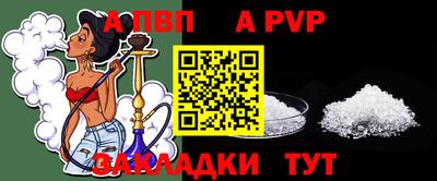 бутик Азнакаево