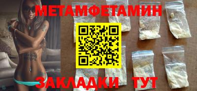 бутик Азнакаево