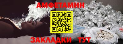 соль курить ск Абинск