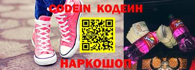 кокаин колумбия Абакан