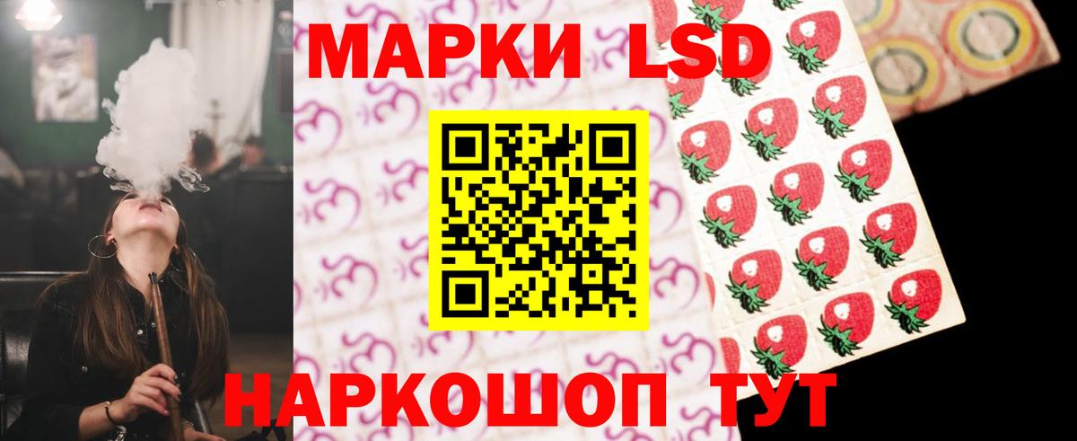 ЛСД экстази ecstasy Алушта