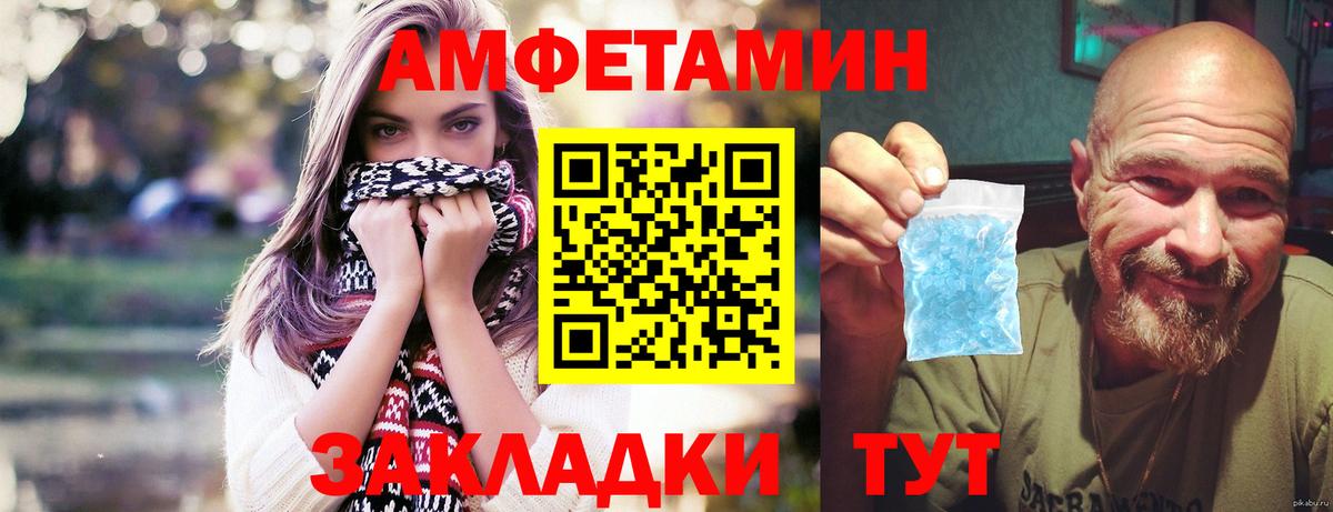 Первитин кристалл  Вход с VPN  Алушта 
