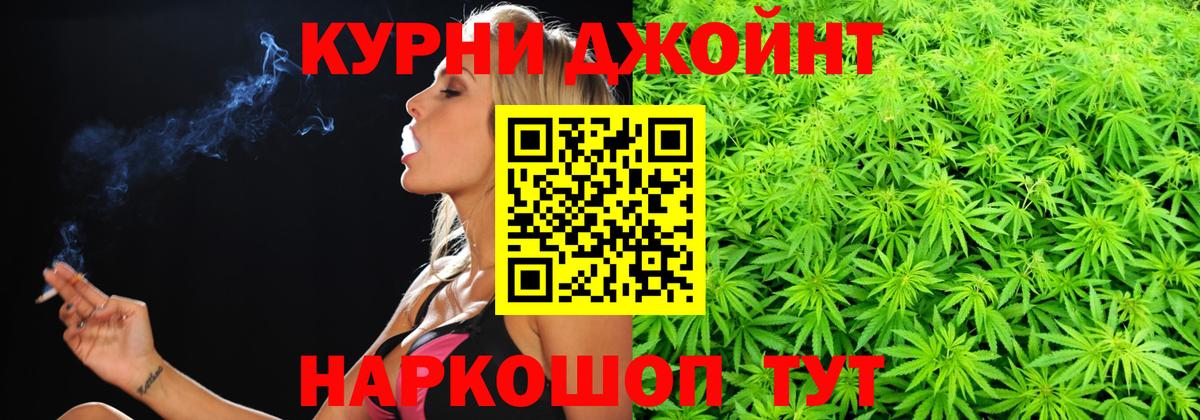 Бошки марихуана планчик  Канабис план  Алушта  Марихуана LSD WEED  Вход с VPN 