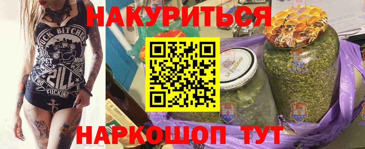 Конопля гибрид Алушта